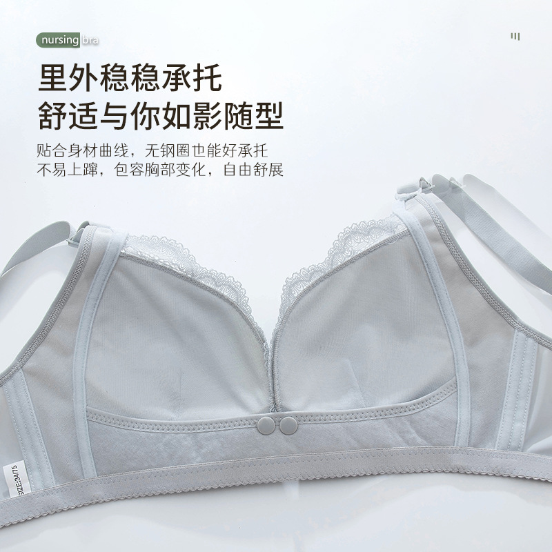 Bra Menyusui Pasca Melahirkan  - Nursing Bra Sleep ulasan dan harga