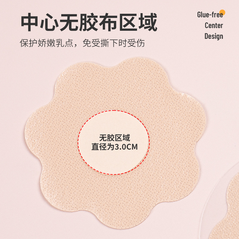 Penutup Puting Payudara Berbah - Nipple Cover Pasties ulasan dan harga