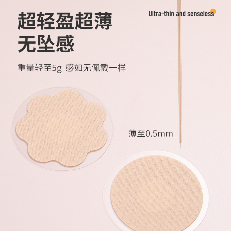 Penutup Puting Payudara Berbah - Nipple Cover Pasties ulasan dan harga