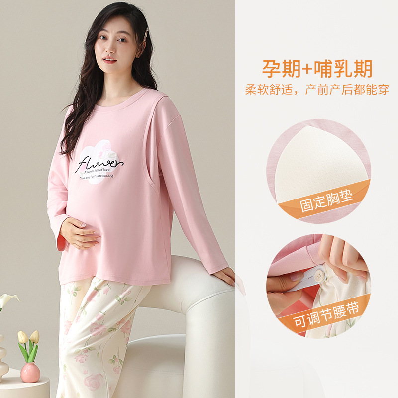 Baju Tidur Menyusui untuk Ibu  - Nursing Bra Sleep ulasan dan harga