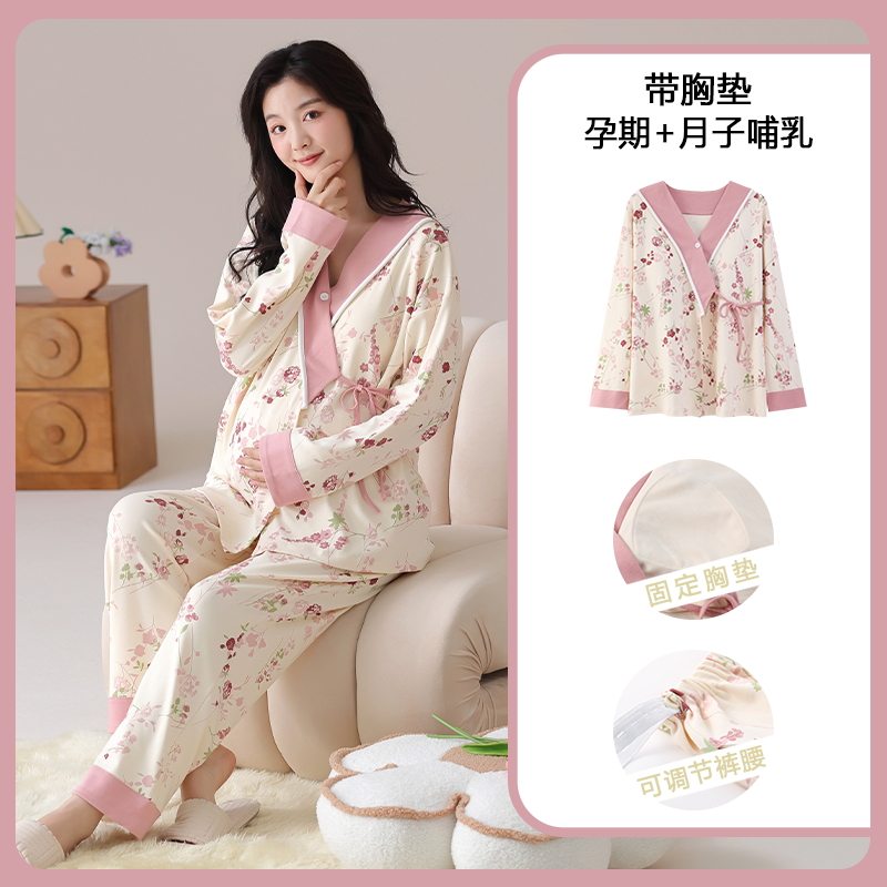 Pakaian tidur ibu hamil, baju  - Nursing Bra Sleep ulasan dan harga